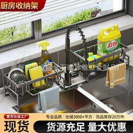 厨房置物架;沥水碗架;收纳架