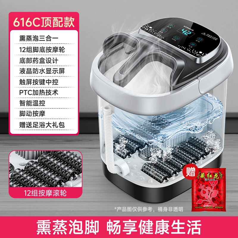 オークスフットバス加熱恒温フットバス電気マッサージバケツ家庭用全自動高深さフットバスフットバス|undefined