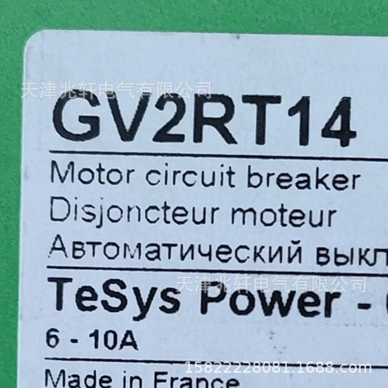 Автоматический выключатель GV2RT14 Автоматический выключатель защиты двигателя GV2RT14