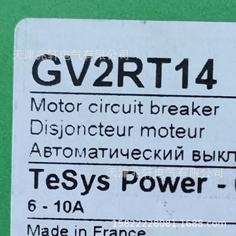 Автоматический выключатель GV2RT14, автомат защиты двигателя GV2RT14