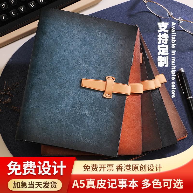 高档真皮商务笔记本本子工作本定制可印logo办公工作本活页日记本