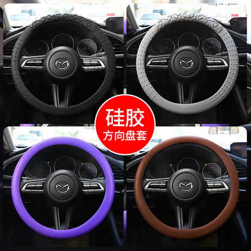 Car silicone steering wheel cover summer ultra-thin anti-slip sweat-absorbent steering wheel cover four seasons unisex soft