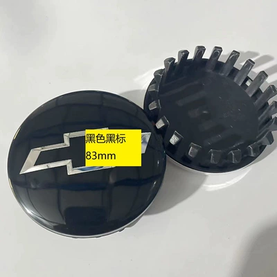 Suitable for Chevrolet 83Mmgmc Hub Cap 22837060 83mm Rv Pickup Hub Center Cap (Hub cover) - black-black-label-83mm