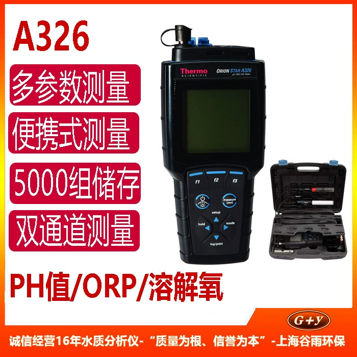 Orion Star A326 pH-цена/разстворяющий кислород портативный многопараметрический измерительный прибор ранец PH/DO инструмент