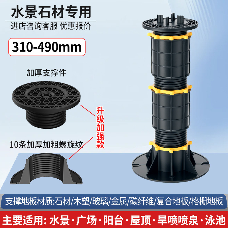 Soporte universal de quilla de piedra con altura ajustable de espejo de agua de pulverización seca cuadrada fabricante de soporte aéreo