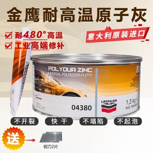 �M���͸ߜ�480��ԭ�ӻҽ���04380��܇�k��Ҹ߼�ā�Ӹ�Ͻ��ٌ��