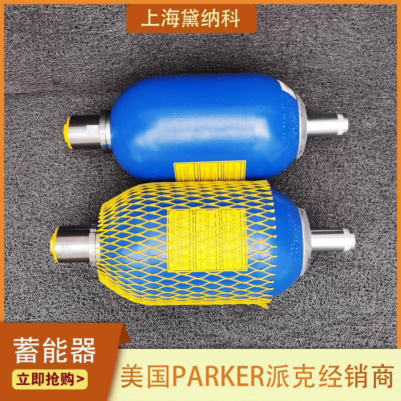США EHV10-330/90/01125 Кожные аккумуляторы PARKER Parker EHV Series Orleer