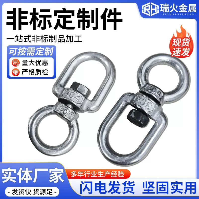江苏厂家非标件加工 不锈钢精密铸造旋转环耐磨精密件耐磨件