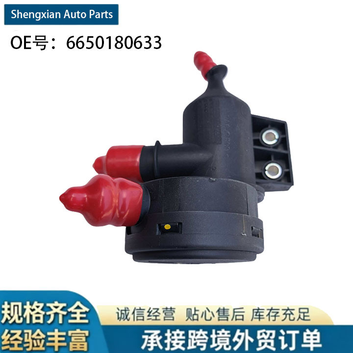 Original Factory Part 6650180633 Suitable for Ssangyong Car Parts Rexton Valve Cover Upper Exhaust Valve