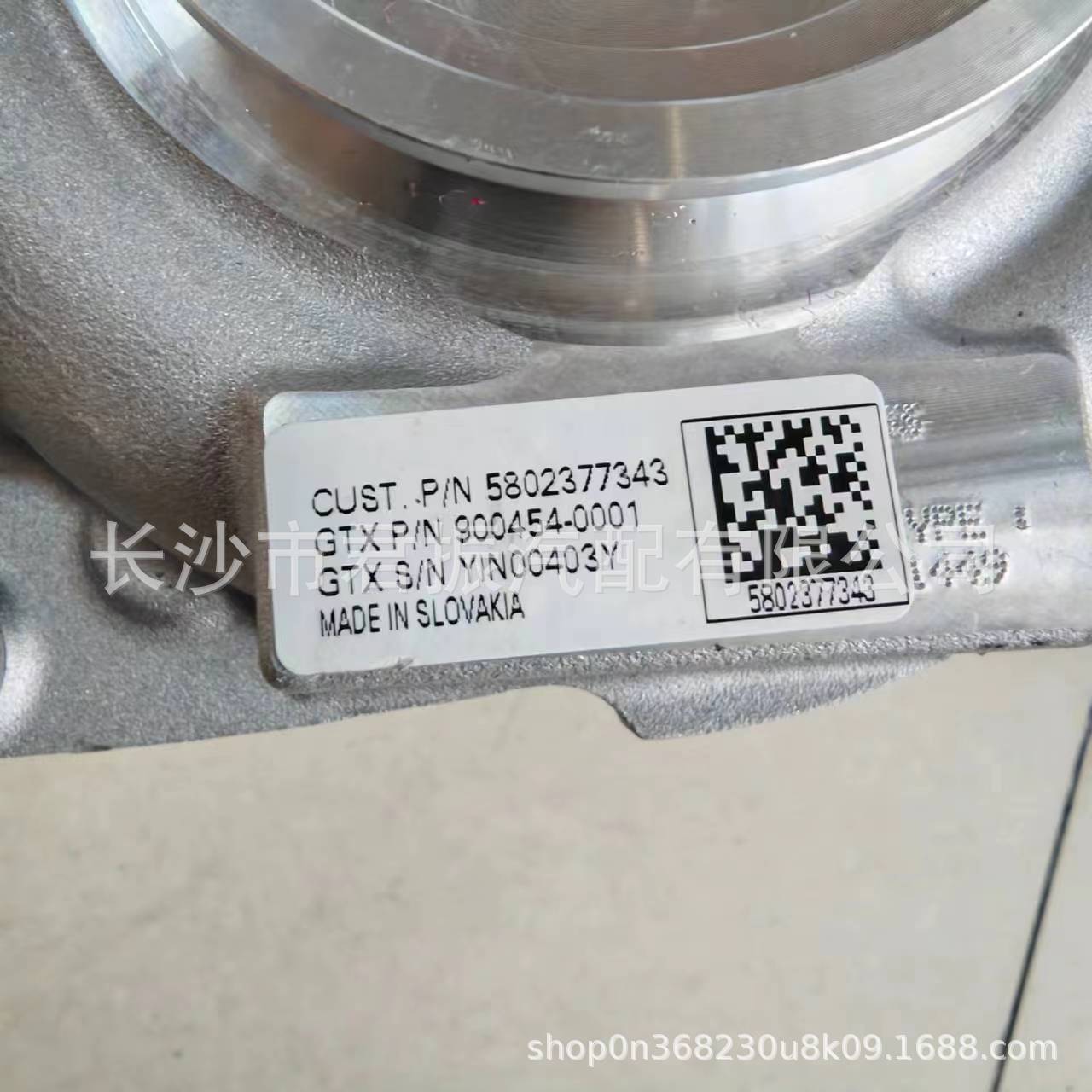 Adapted to Iveco 2.3T 5802377343 900454-0001 turbocharger