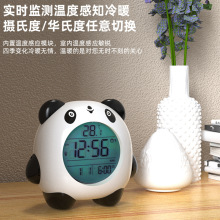 熊猫闹钟语音贪睡音乐儿童静音家用学生新款小学生初中无声圆形表