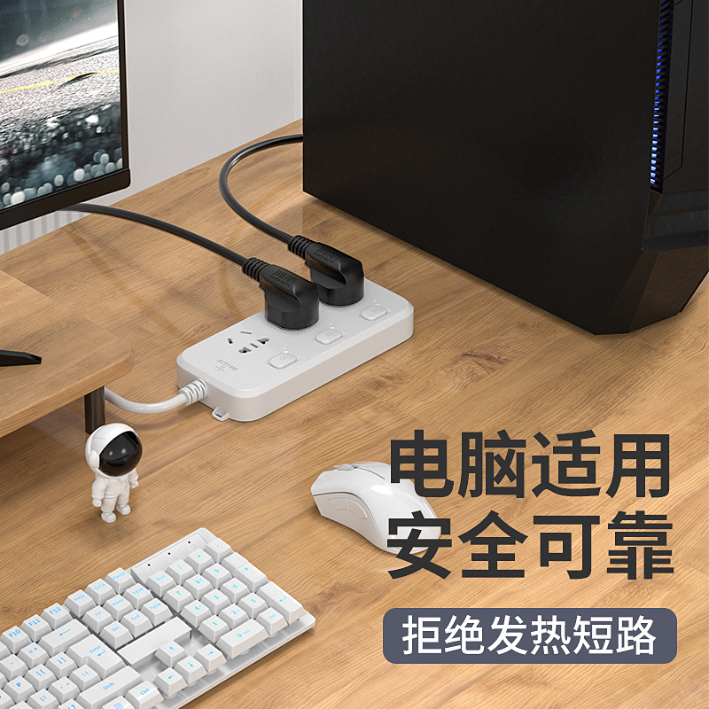 Standard pure copper three-core power cord computer plug cable rice cooker hot pot host printer cross-shaped extension cord