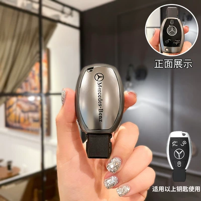 Gles-Class Glc300L Car Glab — Car key bag - type-a-three-button-single-key-cover