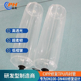 PU管;自行车轮胎;露营零配件