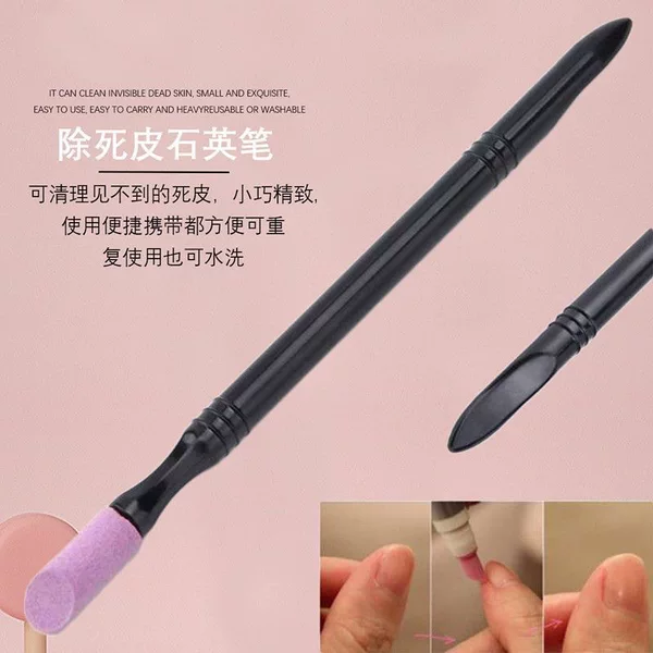 Nail tools quartz stone peeling pen frosted strip push stick nail carving pen nail surface care auxiliary tools