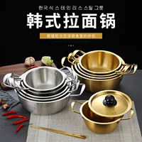 Корейская кастрюля для рамена из нержавеющей стали, 16–24 см, совместима с индукцией и газом, серебристая или золотая