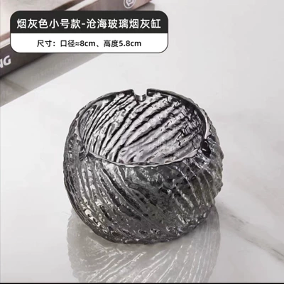 Car ashtray use, creative and stylish ashtray - shimmering-pattern-small-ashtray-comes-with-ash-extinguishing-sand