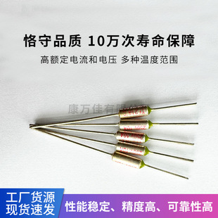 ͨ����늉�������Ғ�C�C�ضȱ��U�z���ر��o10A 15A���U��