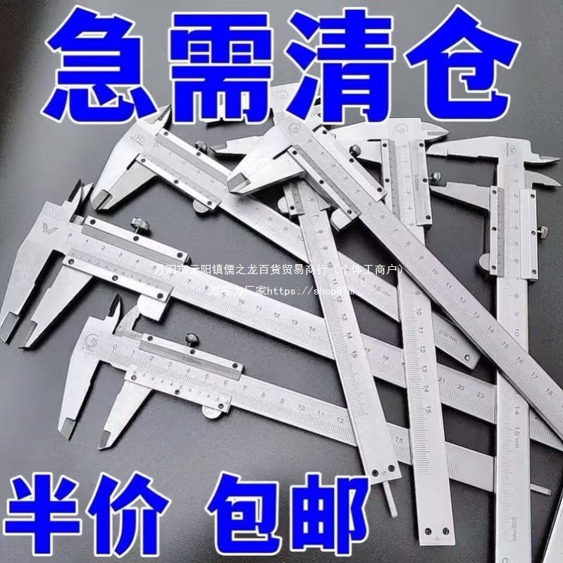 德国品质工业级不锈钢游标卡尺高精度数显一体游标卡尺测量工具15
