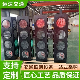 交通警示灯;交通安全标识;交通信号系统