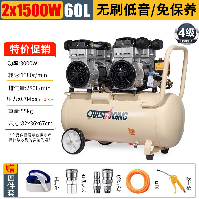 Otos compresor de aire de cobre sin aceite bajo decoración de carpintería pintura de pulverización reparación de automóviles belleza bomba de aire compresor de aire