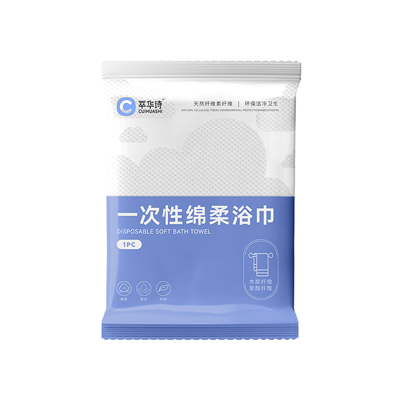 Disposable bath towel