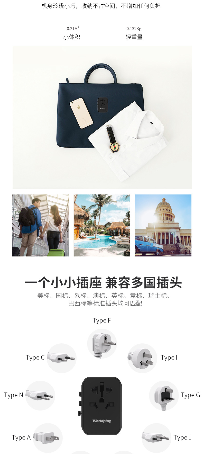 633F详情-中文_03