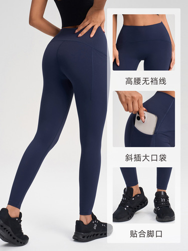 Women's yoga pants with pockets for outer wear, cycling fitness nine-point pants, hip lifting and abdominal control sports leggings YG-1013