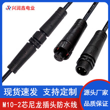 M10�������^��ˮ��2о3о��ĸ���ӷ�ˮ�B����LED�Դ�����^�B�Ӿ�