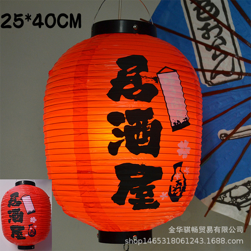 De estilo japonés al aire libre de PVC impermeable de estilo japonés Lámpara decorativa para la linterna restaurante