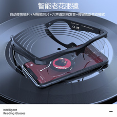 スマート老眼鏡自動ズームレンズ Bluetooth メガネ指向性発音ボタン音声デュアルモード U10