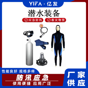 ��ˮ�O���ˮ�¾�Ԯ�������{����ˮ�����b���Ԕyʽ��ˮ�b��