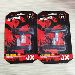 Silent Brake Pads for Bicycles - Mountain Bike Brake Pads/Clinchers / Road Bike Braking Riding Equipment