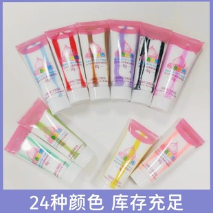 �u׃�pɫ�����z��ͯ�ֹ�diy�֙C������R����50�˷����pƴ�Ʒ