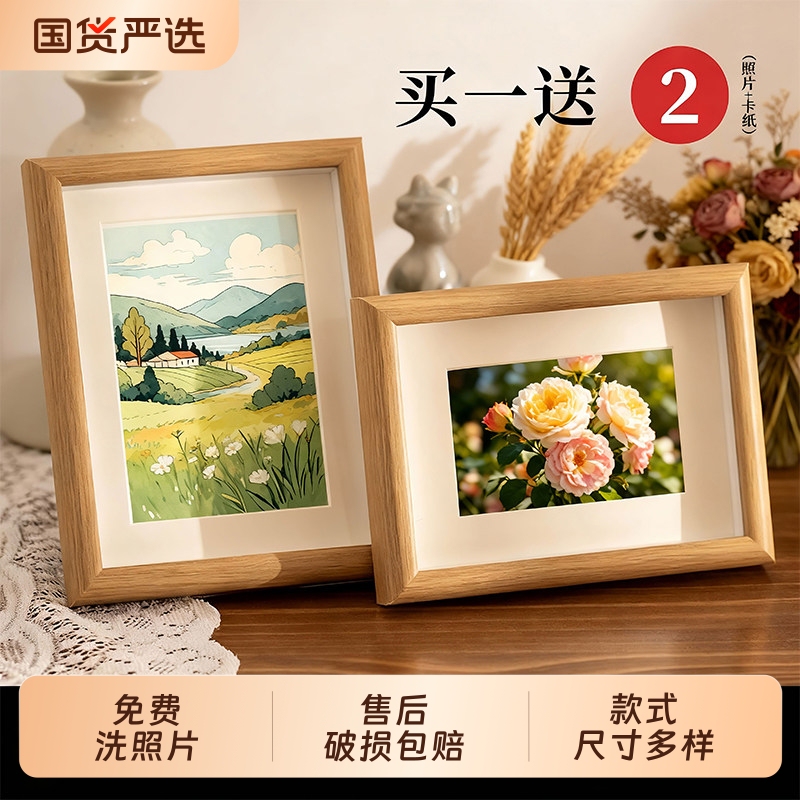 Wooden Photo Frame for Graduation Photos, Free Photo Printing and Processing, 6inch Wall-Mounted Family Photo Frames, Photo Album