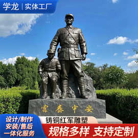 铸铜人物雕塑户外广场公园校园2米抗战铜像摆件浮雕红军人物雕塑