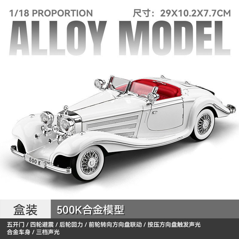 1:18 Daben clásico 500K modelo de aleación retorno sonido y luz tienda de juguetes zona retrógrada exhibición de venta caliente transfronteriza