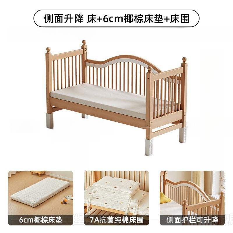 榉木儿童拼接床实木婴儿床拼接大床升降护栏加宽床边床宝宝单人床|undefined