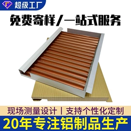 金属建材;集成吊顶;铝及铝合金材