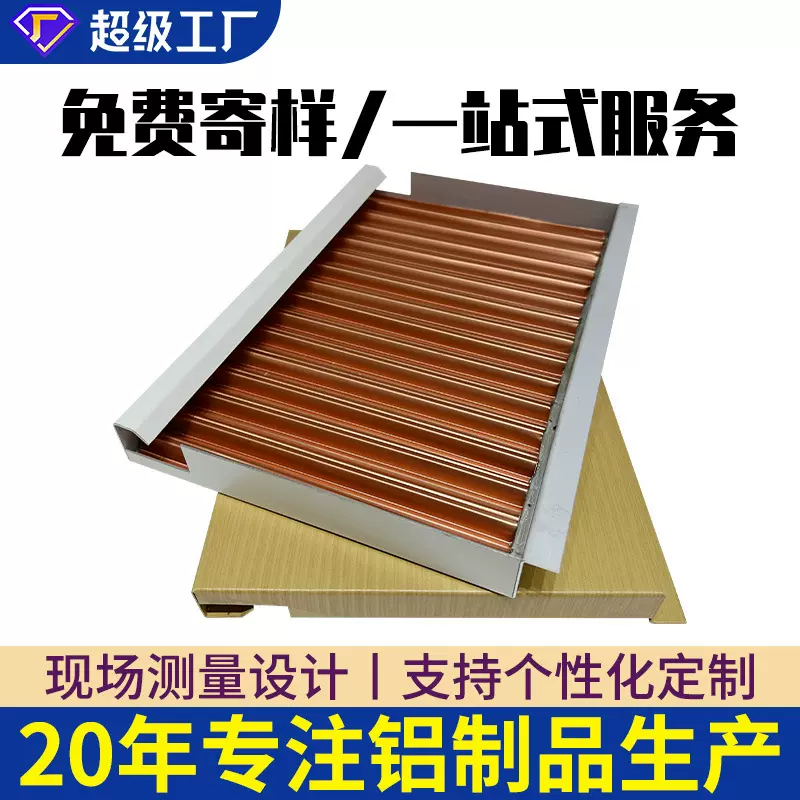 钢质复合木纹墙板医院装饰工程勾搭复合瓦楞板防火隔音钢制墙板