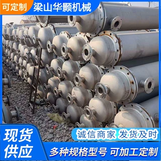 不锈钢列管式冷凝器 304/316L 高效换热 化工制药冷却器厂家直销