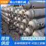 高效制药化工换热冷凝器