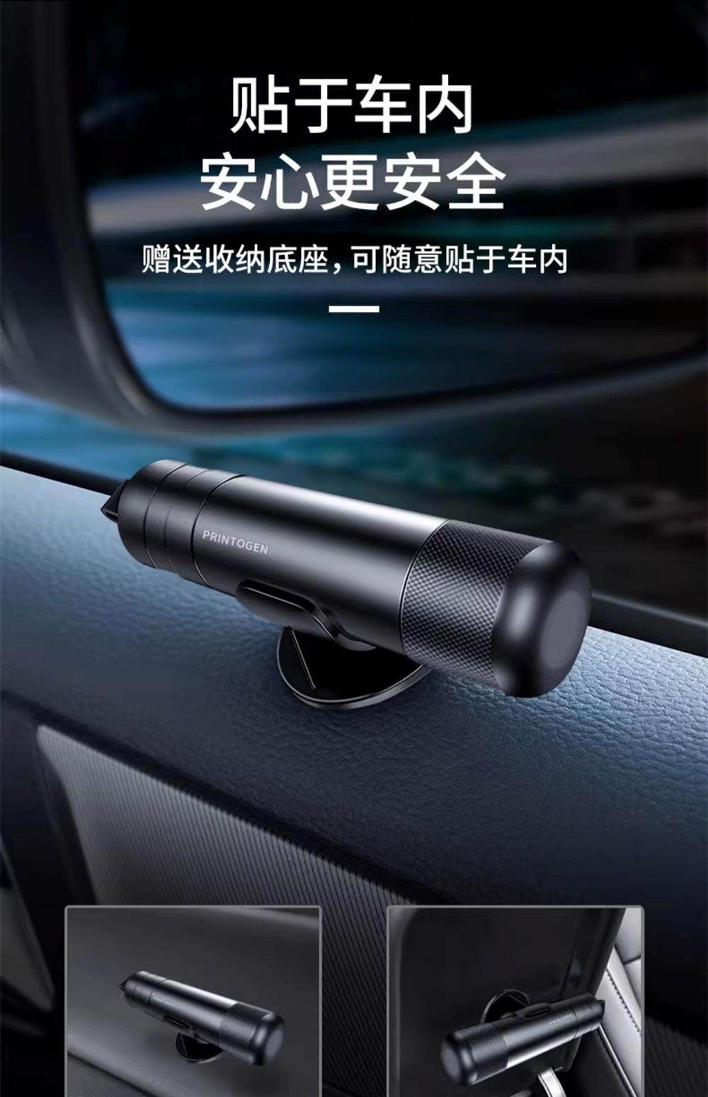 Car Window Breaker, Vehicle Safety Hammer, Multi-Functional Emergency Escape Hammer for Cars, One-Second Window-Breaking Tool
