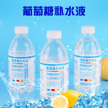 趣小馋葡萄糖补水液一整箱350ml*6小瓶装葡萄糖风味饮料特价包邮