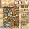 Ant Family-Large-4pcs-Positioning Lamination