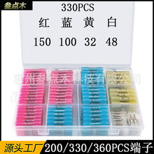 热缩中间接头200/270/330PCS防水接线管冷压端子印字亚马逊
