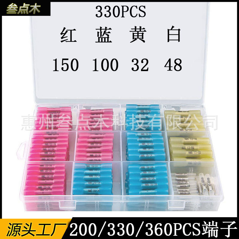 热缩中间接头200/270/330PCS防水接线管冷压端子印字亚马逊