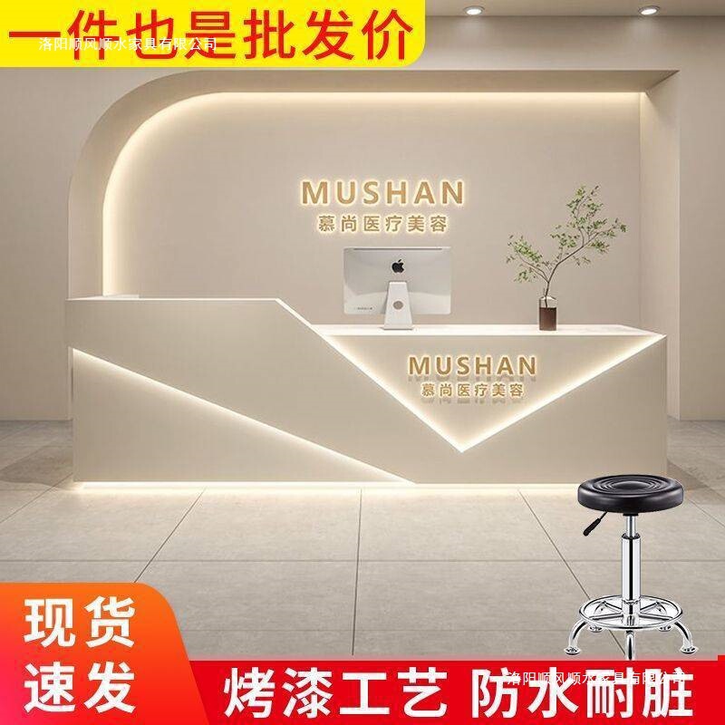 Cashier Counter, Small Bar Table, Light Luxury Modern Minimalist Clothing Store, Beauty Salon, Supermarket Counter, Front Desk Reception Desk Cashier Counter, Small Bar Table, Light Luxury Modern Minimalist Clothing Store, Beauty Salon, Supermarket Counter, Front Desk Reception Desk