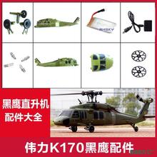 XK����K170����ֱ���C�����ȫ�C������β���늳������� ǰ݆�M