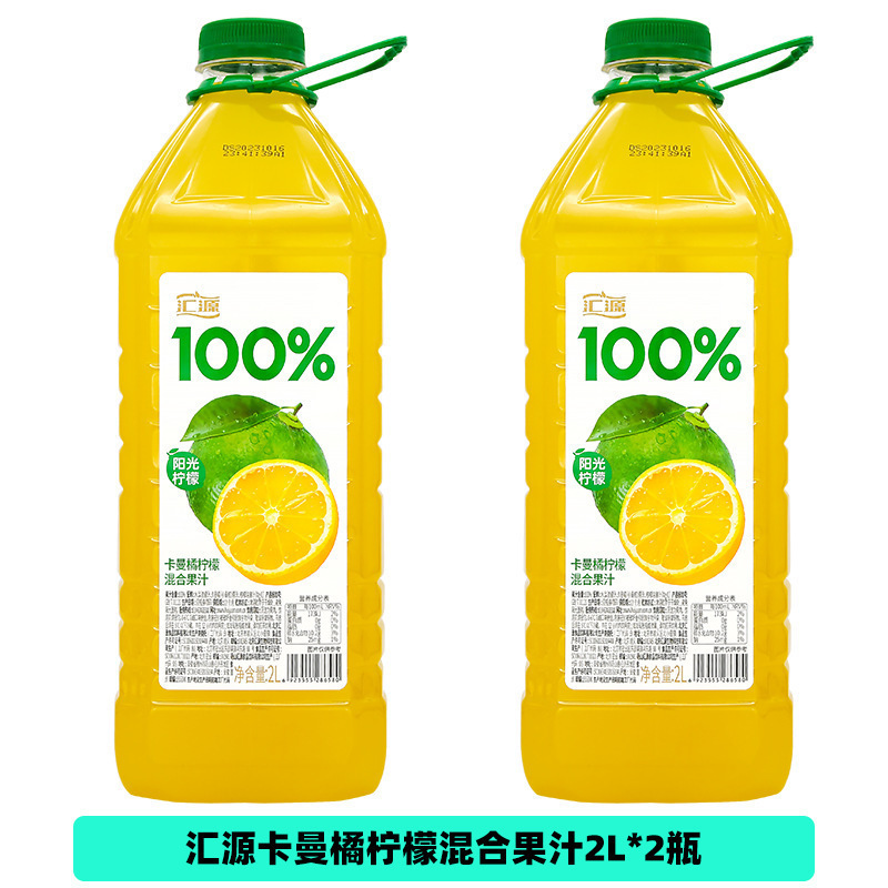 新品汇源100%果汁2L大桶装阳光柠檬桃汁苹果汁纯果汁饮料家庭畅饮|undefined